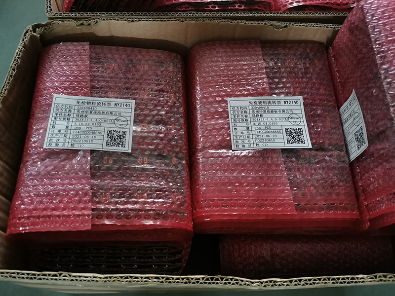 成品裝箱標識